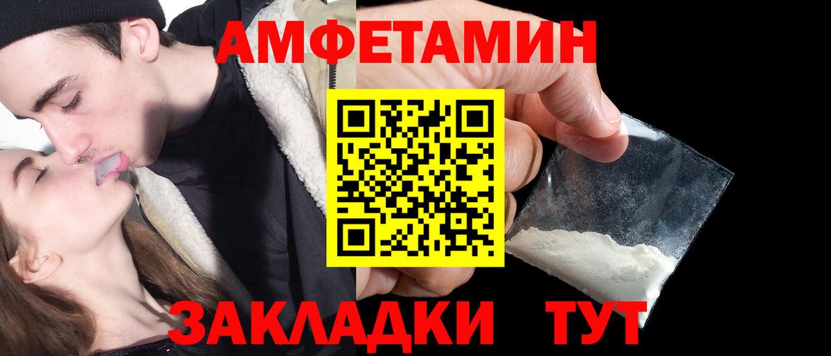 Амфетамин 97%  Вход с VPN  Амфетамин  Среднеуральск 