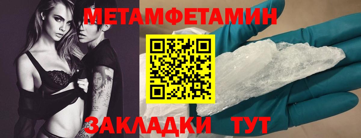 АМФЕТАМИН VHQ Среднеуральск