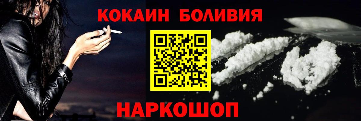 Среднеуральск  купить наркоту  Вход с VPN  COCAIN Columbia  КОКАИН Columbia 