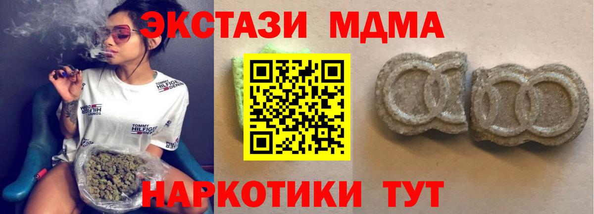 ЭКСТАЗИ  Вход с VPN  Среднеуральск  Экстази Punisher  Экстази бентли 
