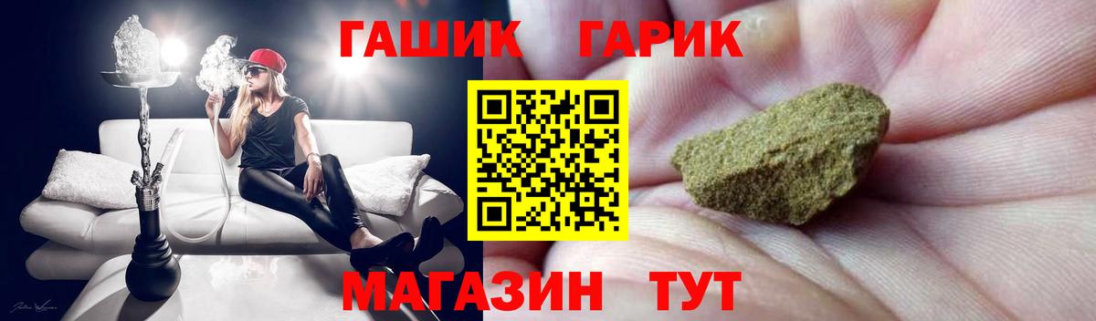 как найти закладки  ГАШ Ice-O-Lator  Среднеуральск  Вход с VPN  ГАШИШ hashish 