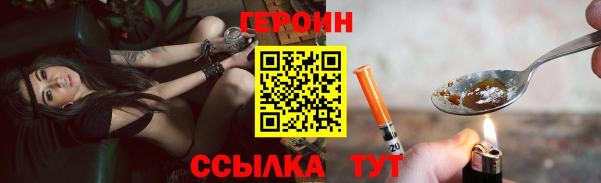 Среднеуральск  Героин VHQ  Вход с VPN 