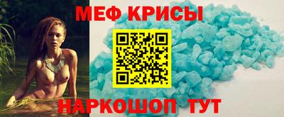 кристаллы Краснодар