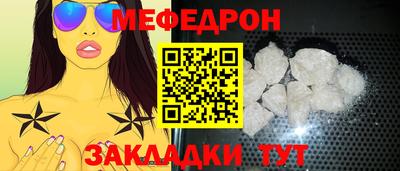 кристаллы Краснодар