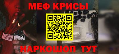 мет Краснознаменск
