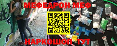 мет Краснознаменск