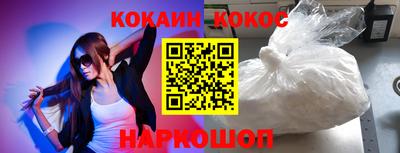 меф VHQ Краснокаменск