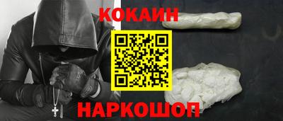 меф VHQ Краснокаменск