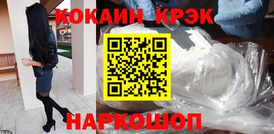 кристаллы Краснодар