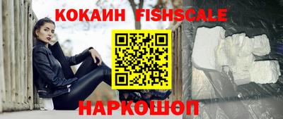 кристаллы Краснодар