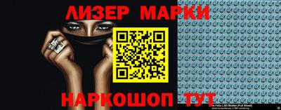 кристаллы Краснодар