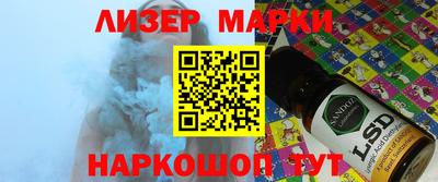 кристаллы Краснодар