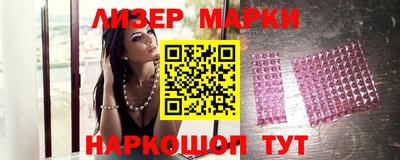 кристаллы Краснодар
