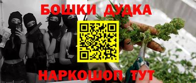 кристаллы Краснодар