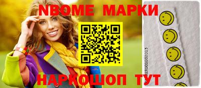 кристаллы Краснодар