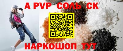 мет Краснознаменск