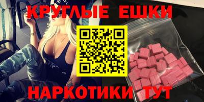 кристаллы Краснодар