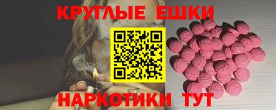 меф VHQ Краснокаменск