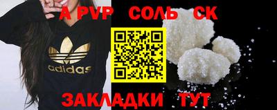 меф VHQ Краснокаменск