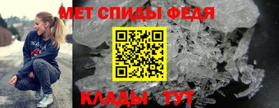 меф VHQ Краснокаменск
