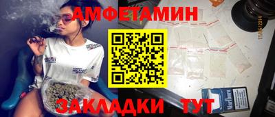 мет Краснознаменск