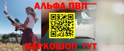 меф VHQ Краснокаменск