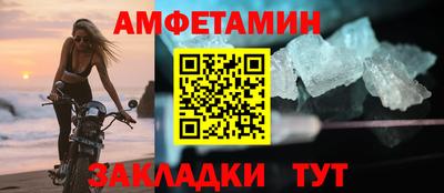 кристаллы Краснодар