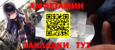 меф VHQ Краснокаменск