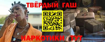кристаллы Краснодар