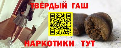 кристаллы Краснодар