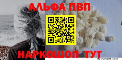 меф VHQ Краснокаменск