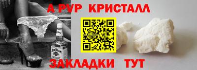 меф VHQ Краснокаменск
