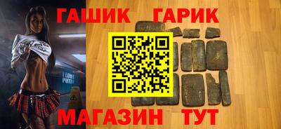 кристаллы Краснодар