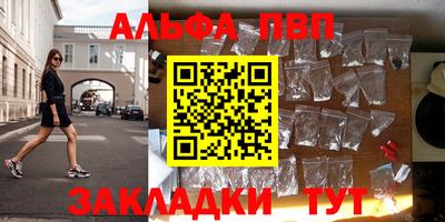мет Краснознаменск