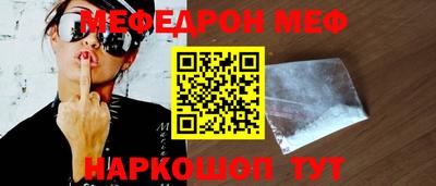 кристаллы Краснодар