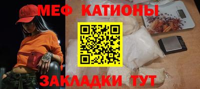 кристаллы Краснодар