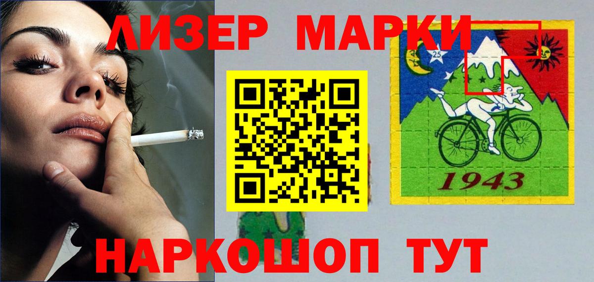 ЛСД экстази кислота Среднеуральск