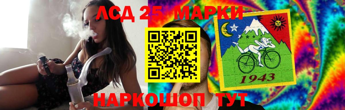 ЛСД экстази кислота  omg онион  Лсд 25 экстази  Среднеуральск  ЛСД экстази кислота  Вход с VPN 