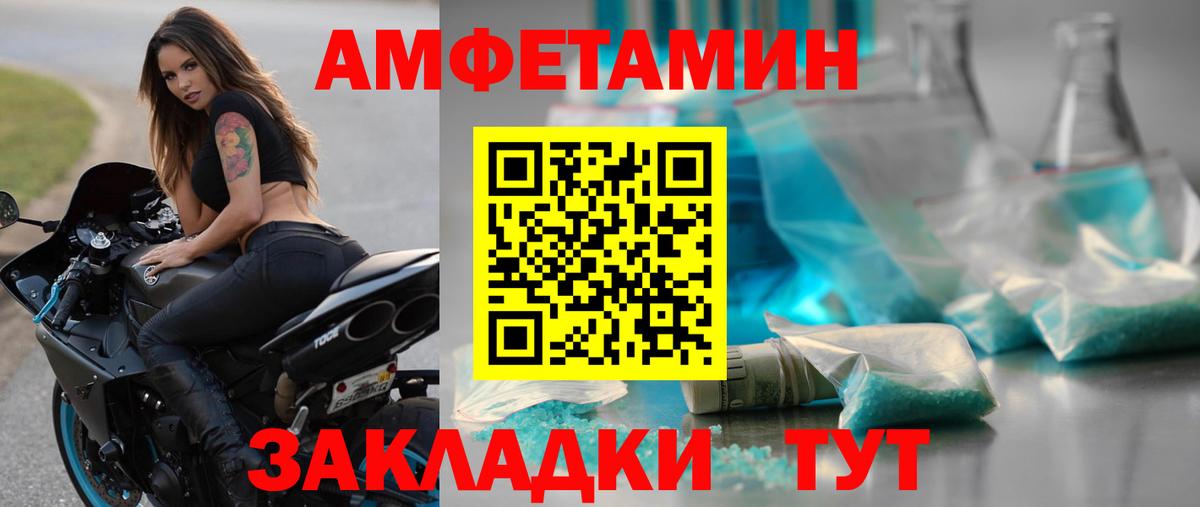 Среднеуральск  МЕТАМФЕТАМИН  Вход с VPN  Метамфетамин витя  Метамфетамин витя 