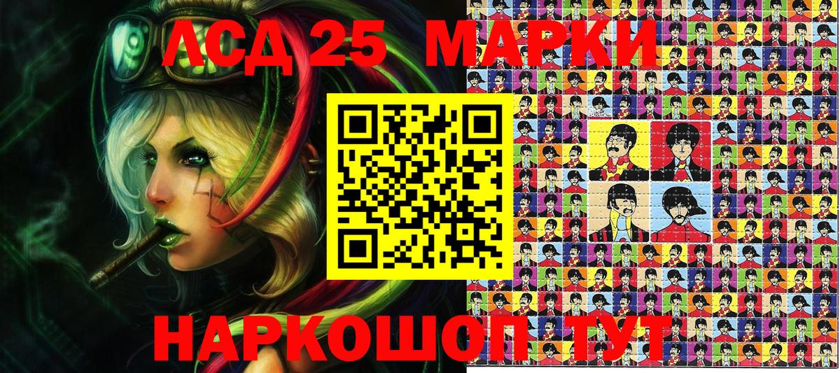 Наркотические марки 1,8мг  Наркотические марки 1,8мг  Марки N-bome  купить   Вход с VPN  Среднеуральск 