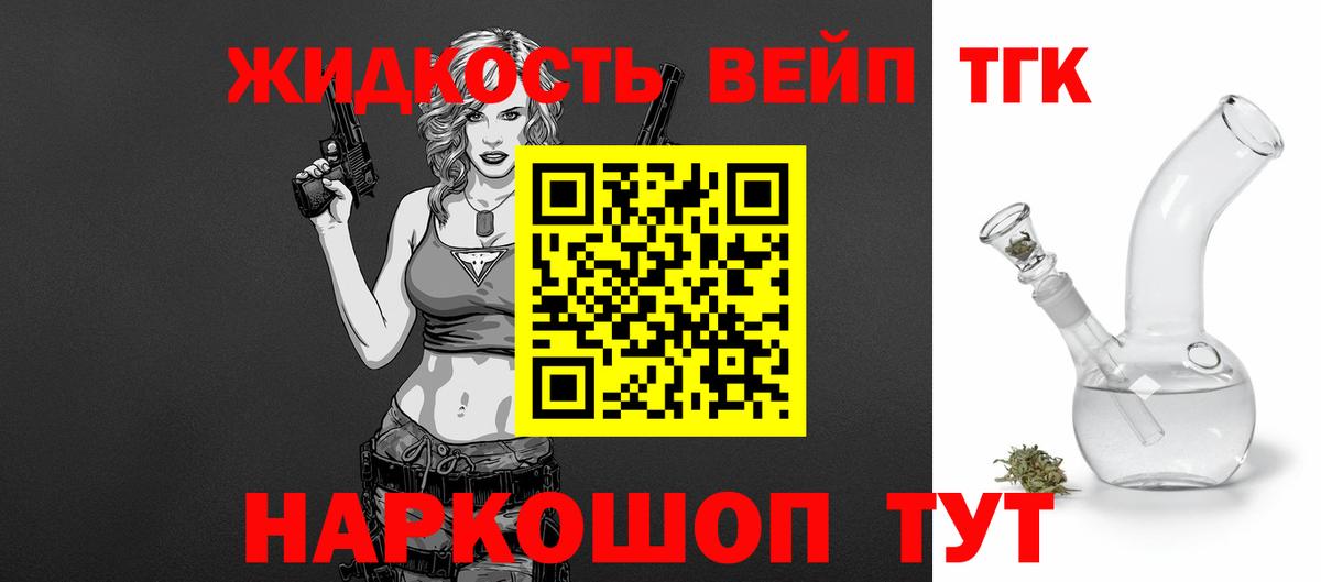 Дистиллят ТГК THC oil  Дистиллят ТГК концентрат  Среднеуральск  Вход с VPN 
