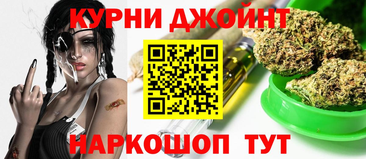 Марихуана план Среднеуральск